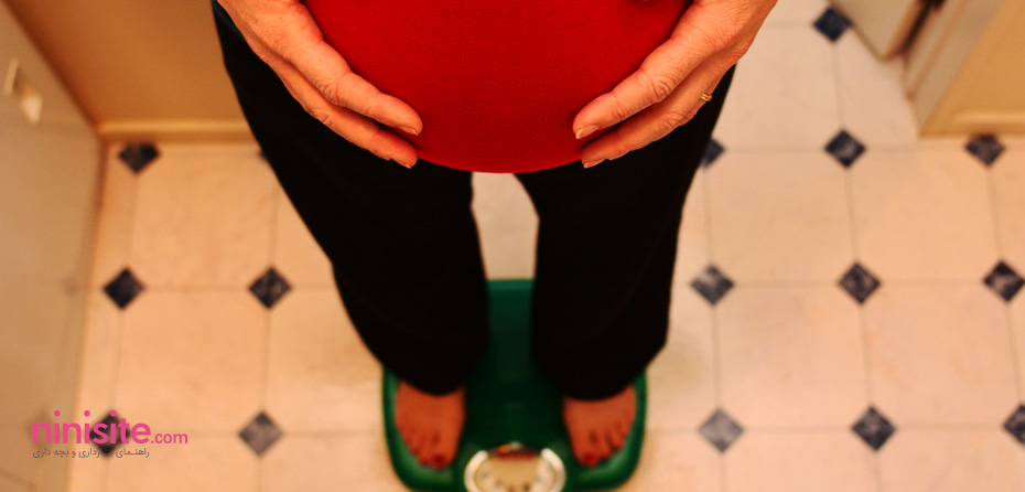 دلایل افزایش وزن در بارداری دوم چیست؟